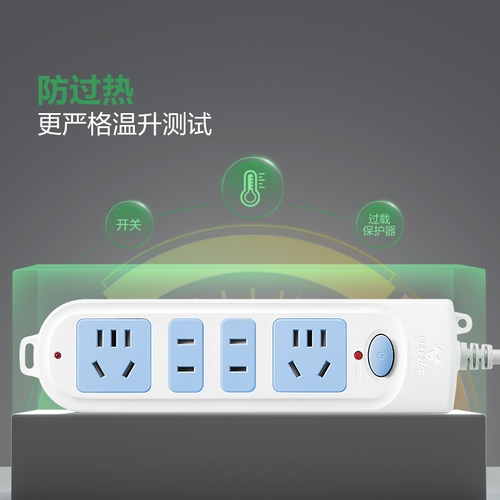 公牛插座旗舰店插排插线板拖线板电源插座家用接线板多排插排宿舍 - 图3