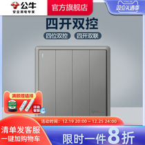 Bull Socket Flagship Switch Socket Four Open Double Control Switch Wall Panel 86 Type Four Open Double Control 4 Open G36 Ash