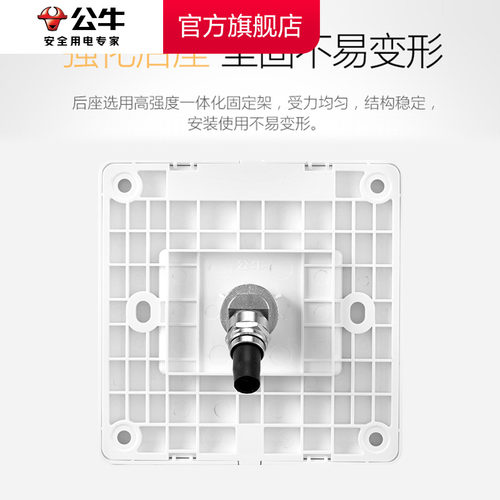 公牛插座旗舰开关插座有线电视插座闭路电视插座TV开关面板G12白 - 图3