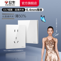 Bull G57 Butterfly Wing Ultra Slim Switch Five Holes Socket 16a Master Panel Home Cream Wind Wall Bright Face White