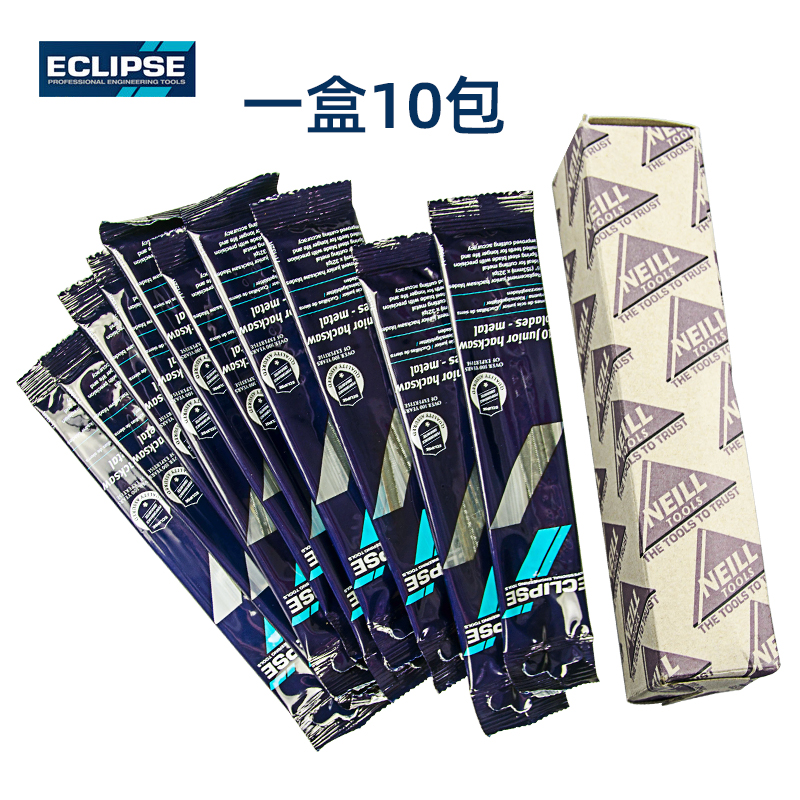 英国ECLIPSE 6寸手工锋钢手用锯条高速钢小锯条钢锯条 10片装 - 图0