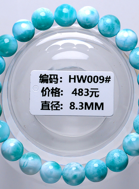 天然海纹石龟背拉利玛手链手串女