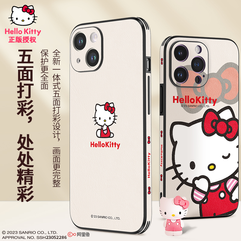 HelloKitty正版适用苹果14手机壳新款14plus全包iPhone13卡通凯蒂猫12高级x素皮11promax高级感小众por女款KT - 图1