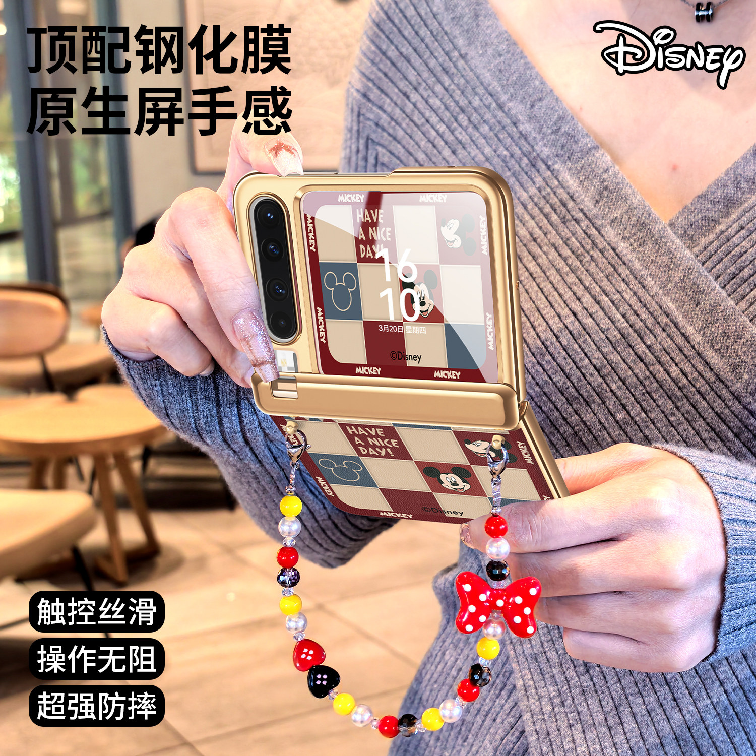 【壳膜一体】迪士尼正版适用华为purax手机壳2026新款pura典藏版中轴全包x带挂绳保护套外壳自带钢化膜阔折叠,淘宝优惠券,粉丝福利购,淘宝优惠卷