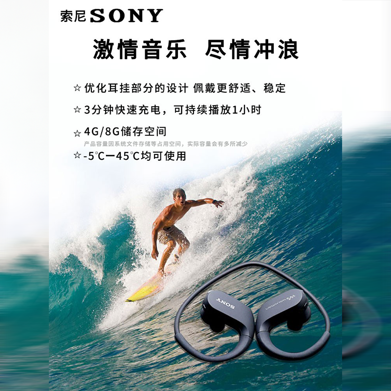 适用于Sony/索尼 NW-WS413 WS414 WS623运动游泳耳机MP3充电器-图2