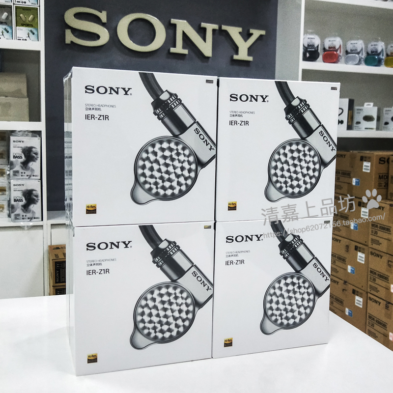 Sony/索尼IER-Z1R旗舰入耳式立体声圈铁hifi监听高解析度耳机塞M9 - 图2