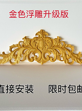 eps浮雕欧式别墅外墙装饰山花
