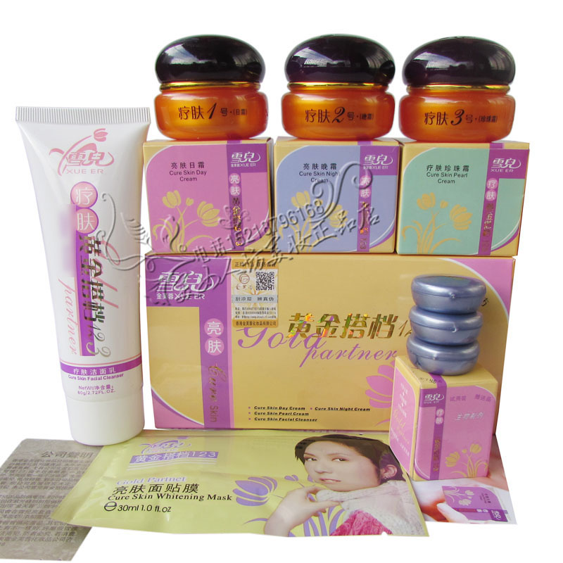 香港雪兒療膚黃金搭檔123套裝+潔面乳雪兒護膚化妝品