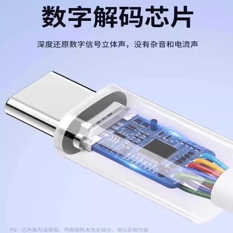 适用苹果iphone15pro耳机lightning转type-c转接头充电二合一ipadpro音频转换器usbc转闪电平板16手机转接线 - 图1