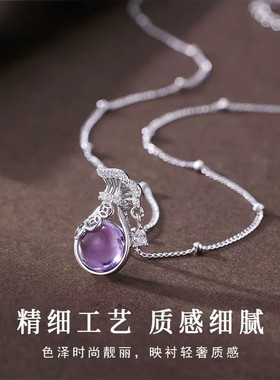 项链女款紫玉髓福袋吊坠轻奢首饰