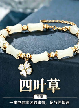 一贝子手链女手四叶草串珠宝首饰