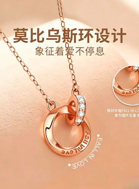莫比乌斯项链女士新款时尚首饰品