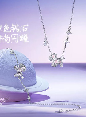 星空小马项链女款新款轻奢高级感