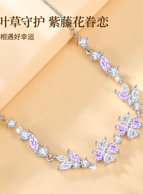 四叶草手链女款26新款生日礼物女