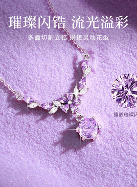 紫藤花项链女轻奢小众设计锁骨链
