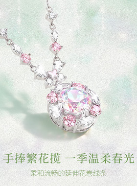 手捧花银项链女款2026新款轻奢高