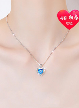 海洋之心项链轻奢女款镶钻时尚饰