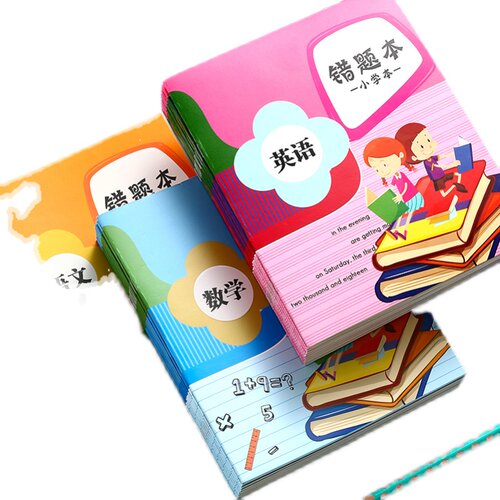 小学生错题本纠错整理改错用数学语文英语三年级集订正纠正语数英 - 图3