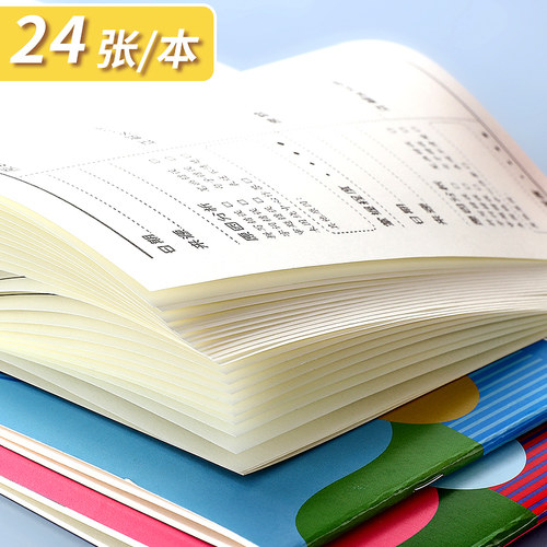 小学生错题本纠错整理改错用数学语文英语三年级集订正纠正语数英 - 图2