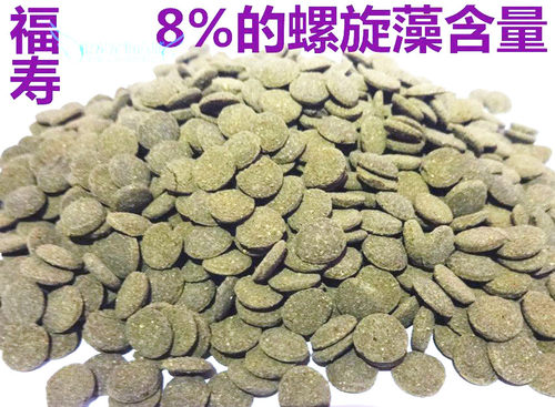 虎头鲨蓝鲨鱼饲料招财猫鱼异形底栖鱼饵料下沉鱼粮沉底鱼料鱼食 - 图0