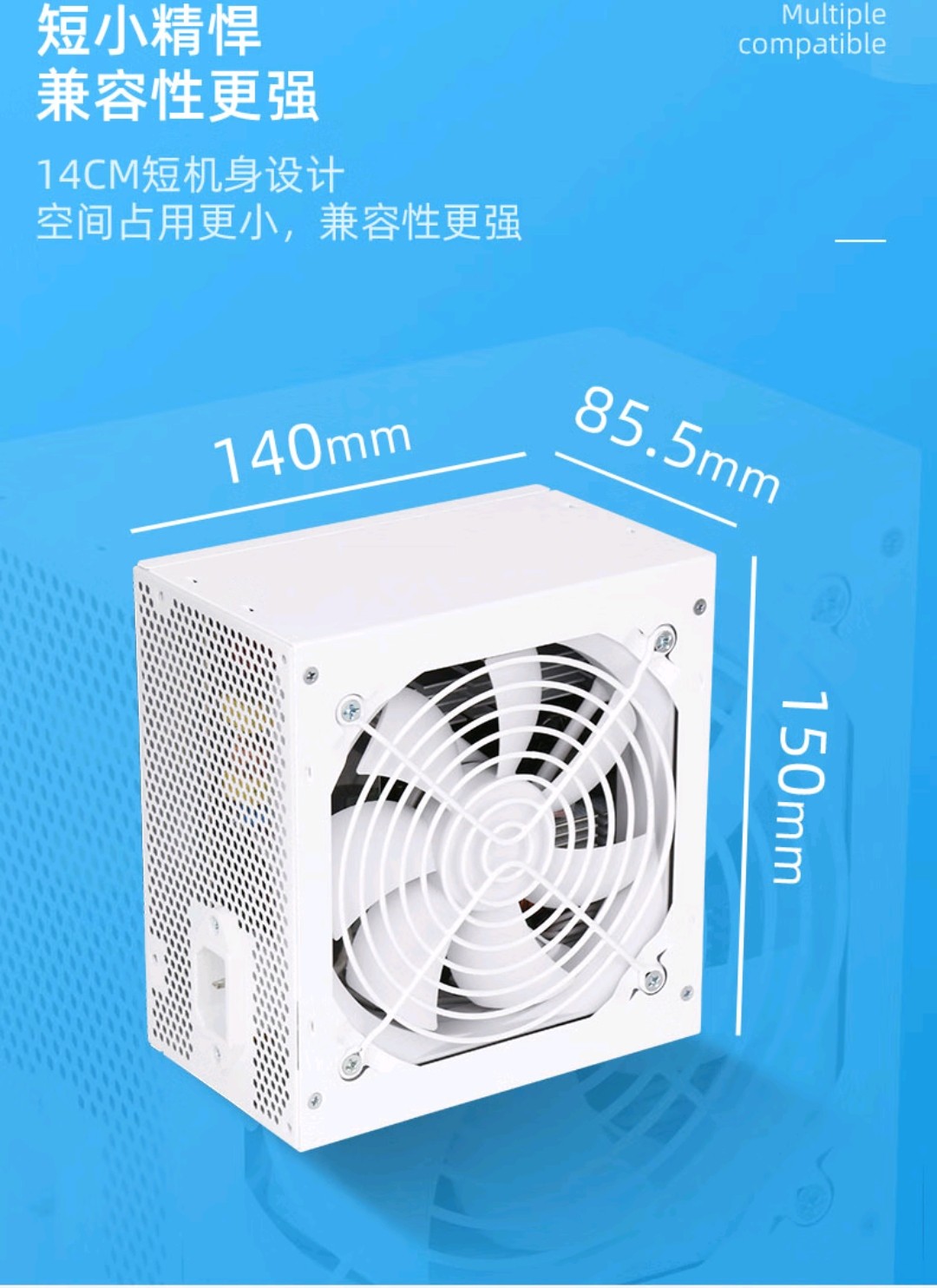 先马（SAMA）平头哥650白色 额定500W 台式主机电脑电源 雪装版,淘宝优惠券,粉丝福利购,淘宝优惠卷