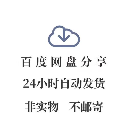 尼尔斯骑鹅旅行记电影中文版德国 - 图0