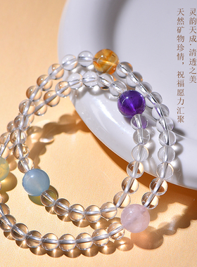 天然白水晶多宝款双圈五行手链女