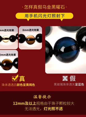 宫廷文创纯银平安扣黑曜石手串