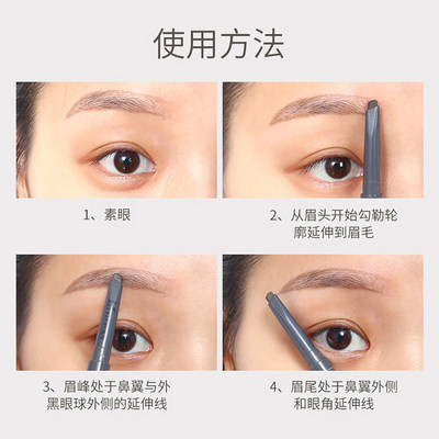 韩国the Saem得鲜双头眉笔防水防汗持久不脱色女初学者正品一字眉 虎窝淘