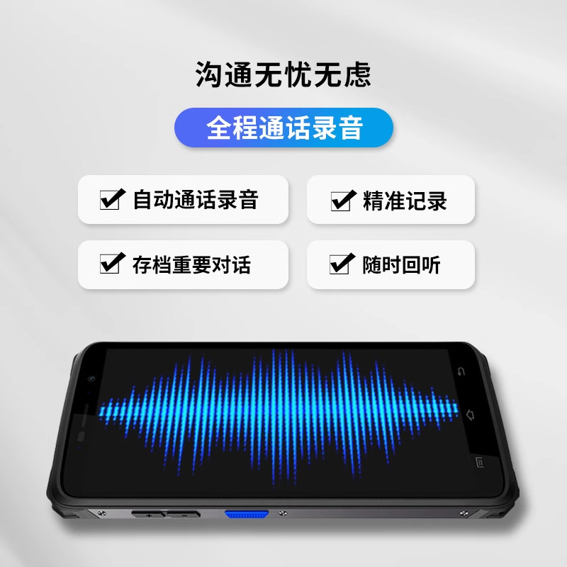邮政EMS圆通顺丰极兔申通德邦快递员扫描巴枪工业手机无线手持pda,淘宝优惠券,粉丝福利购,淘宝优惠卷