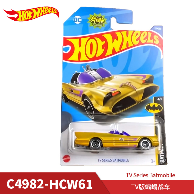 风火轮小车Hot Wheels蝙蝠侠车模暗夜骑士战车DC仿真模型车 - 图1