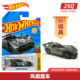 Alloy car hot wheels 2025N batch car model