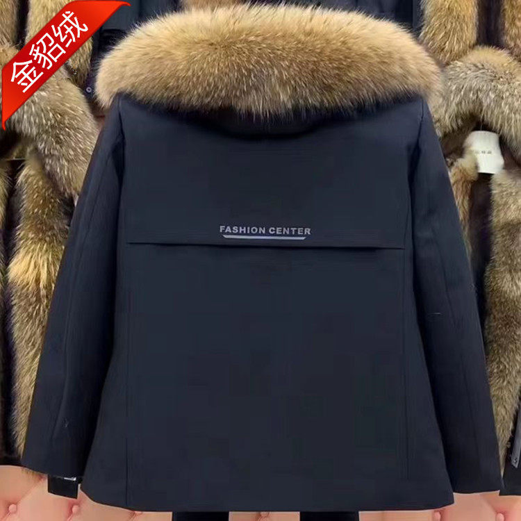 2024新男士短款派克服青根貂内胆可拆卸水貂毛领皮草外套整貂高档,淘宝优惠券,粉丝福利购,淘宝优惠卷