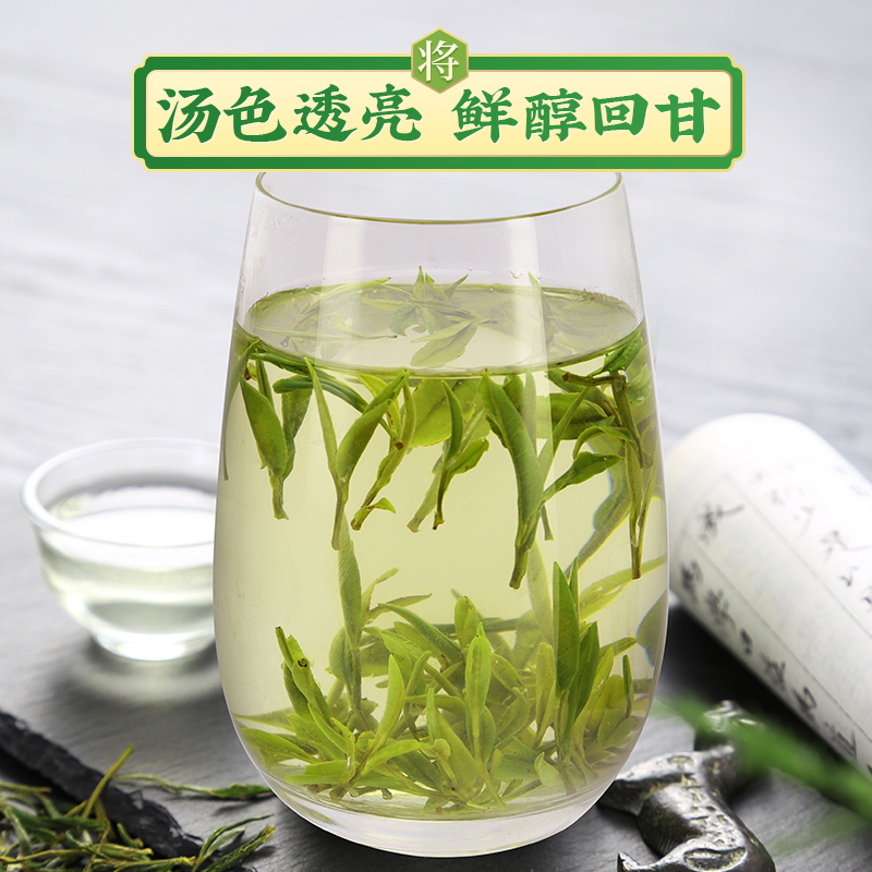 【试喝装】徽将军2024新茶一级黄山毛峰自己喝的绿茶茶叶袋装50g - 图1