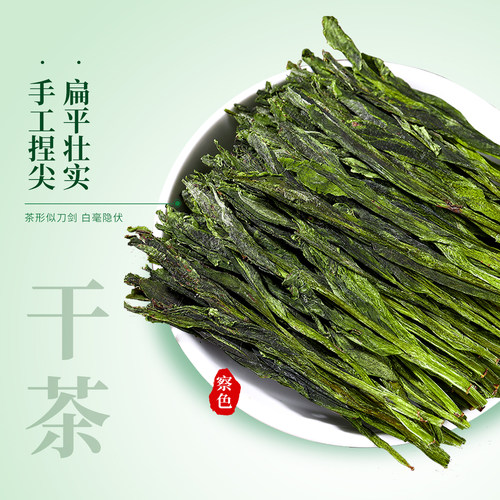 徽将军2026新茶特级太平猴魁绿茶手工捏尖安徽茶叶春茶口粮茶250g - 图0