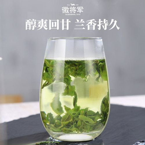 徽将军2026新茶小古六安瓜片春茶安徽绿茶叶特级手工瓜片250g罐装 - 图1