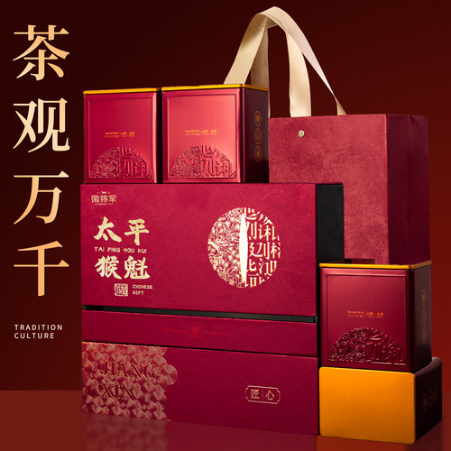 徽将军2026新茶雨前特级太平猴魁绿茶黄山茶叶礼盒装250g送礼长辈 - 图2