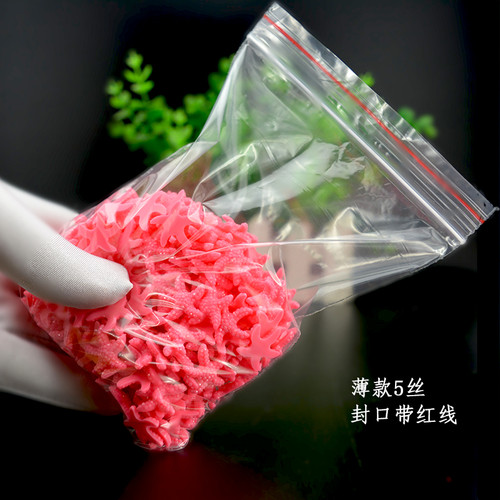 5号自封袋/小包密封袋/收纳袋工具展示袋10*15cm*12丝零食袋加厚 - 图2