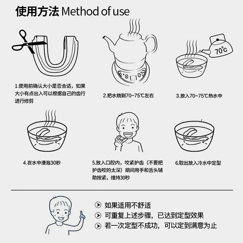 九日山护齿牙套男专业拳击跆拳道儿童比赛篮球运动散打搏击护具套 - 图2