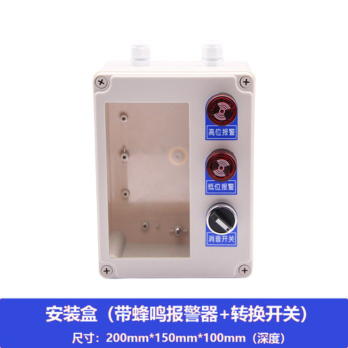 投入式液位计消防水箱水池水位控制器显示仪表液位变送器4~20mA - 图2