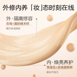 Увлажняющий осветляющий матовый тональный крем из жемчуга для сухой кожи, натуральный макияж, контроль жирного блеска, осветляет кожу