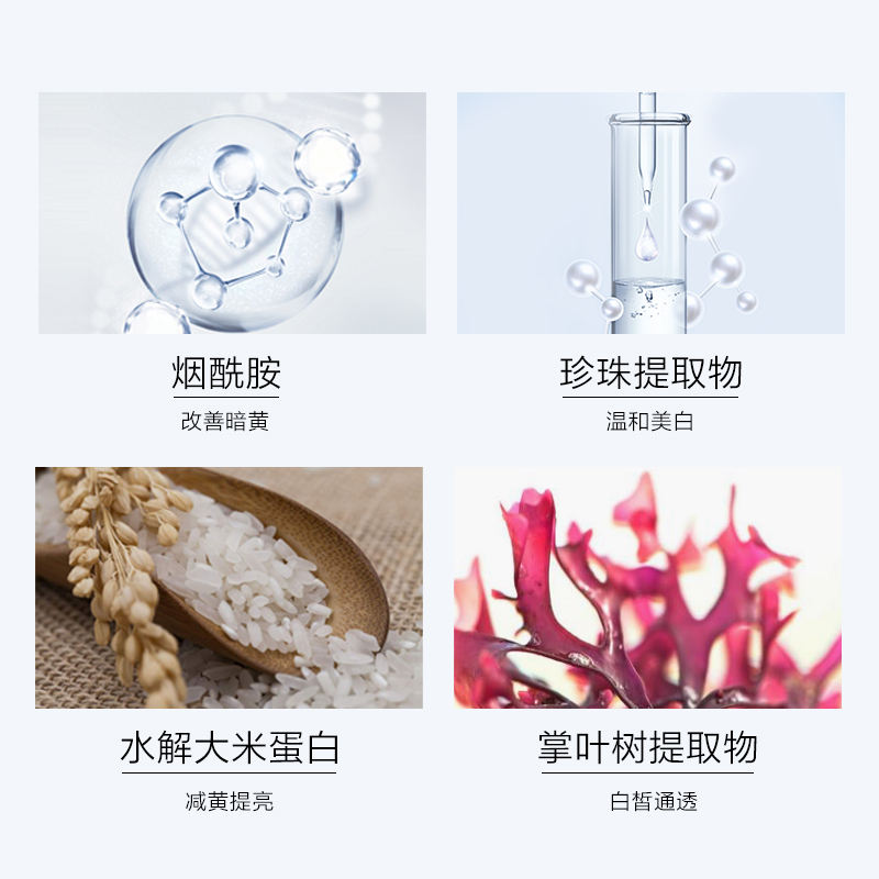 欧诗漫旗舰店欧诗漫珍珠白柔肤水美白淡斑女补水保湿爽肤水学生官网正品化妆水3