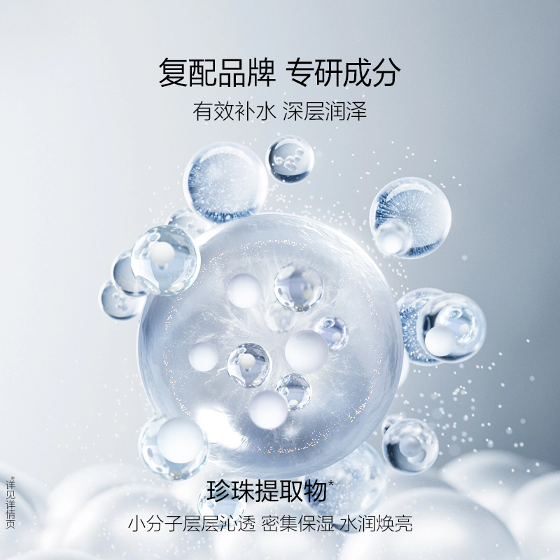 【新年礼物】欧诗漫紧致奢颜套装补水保湿滋润提拉水乳精华面霜