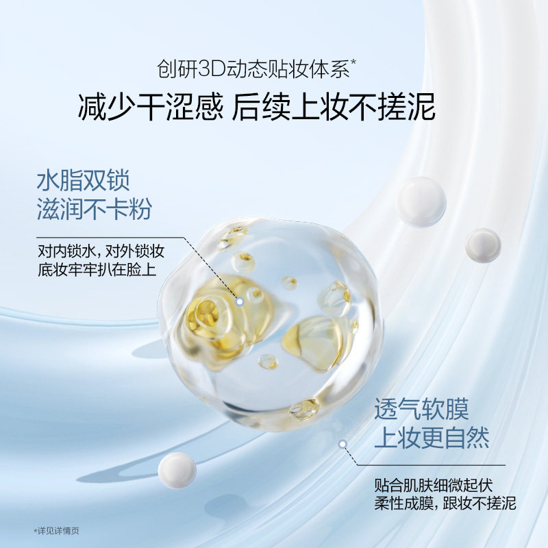 欧诗漫美白高倍隔离防晒霜国产面部清爽青少年春夏官方专用化妆品