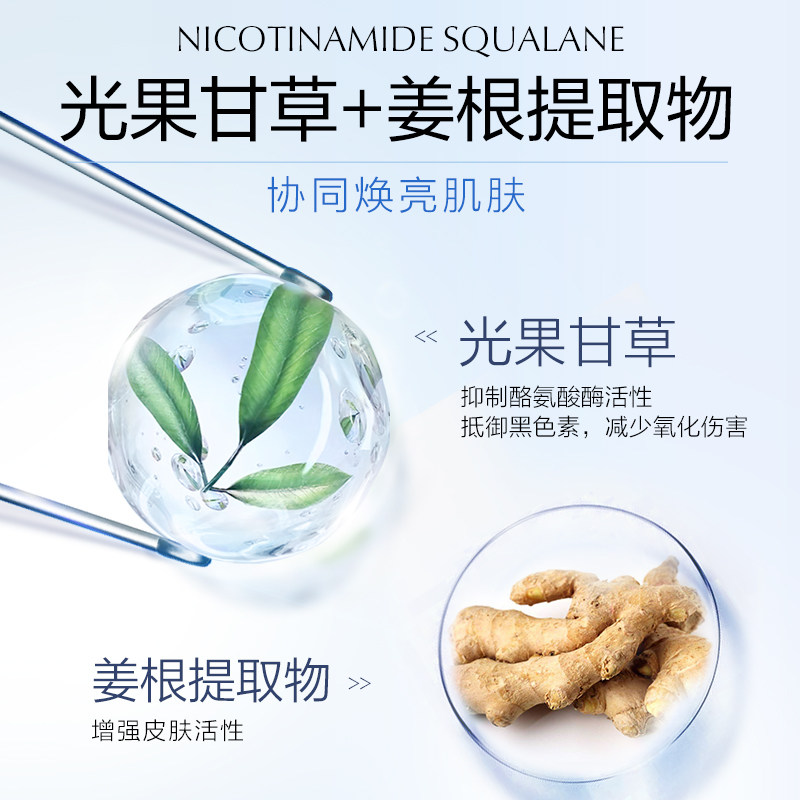 欧诗漫珍珠白净透润白美白保湿乳液 欧诗漫乳液/面霜