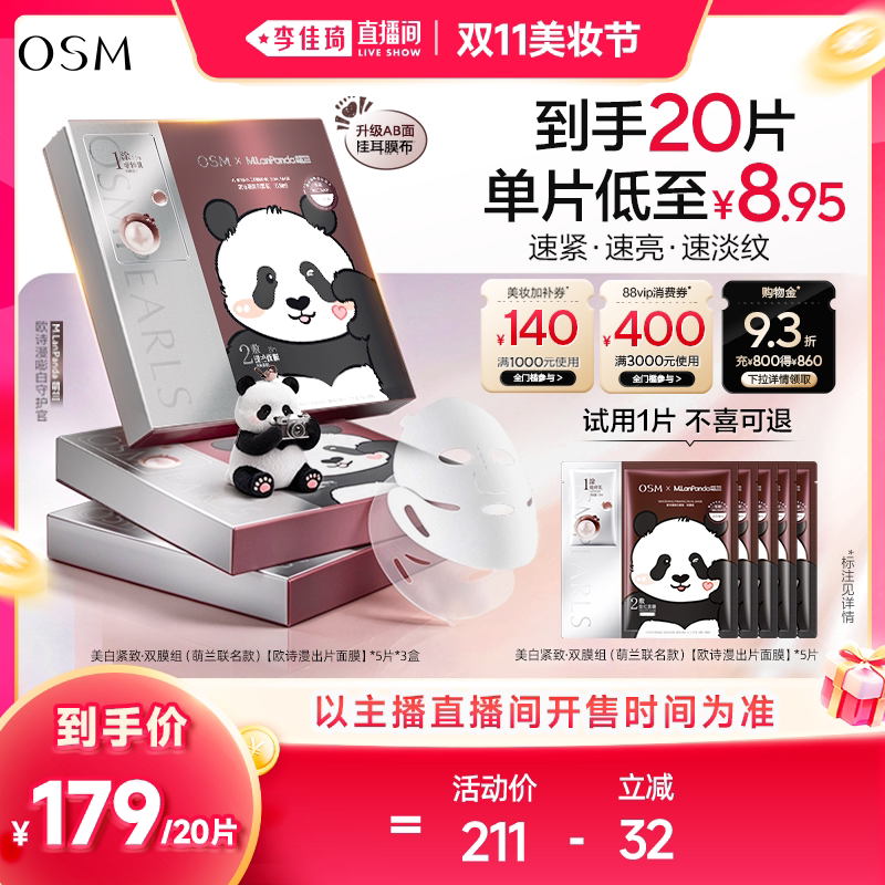 图 2