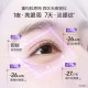 Oshiman electric eye cream elastic eye cream ຄີມນວດຕາໄຟຟ້າ ຕ້ານການເກີດຮອຍຫ່ຽວຍົ່ນ, ຢືດຢຸ່ນ, ເສັ້ນອ່ອນ ແລະ ເຮັດໃຫ້ສົດໃສ