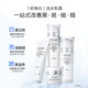 Oshiman Pearl Whitening Whitening Spot Fading Emulsion Set