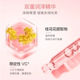 Осветляющий увлажняющий успокаивающий лосьон-крем содержит никотиновую кислоту для ухода за кожей