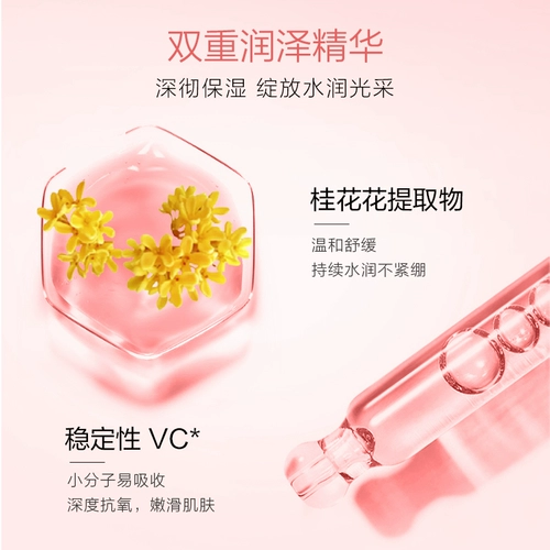 Осветляющий увлажняющий успокаивающий лосьон-крем содержит никотиновую кислоту для ухода за кожей